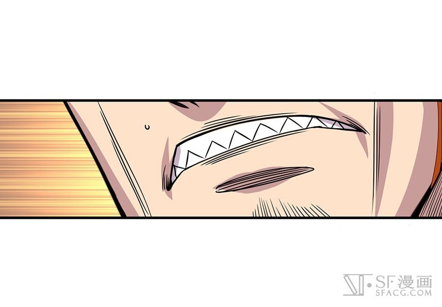Martial King’s Retired Life Chapter 04 Gambar 43